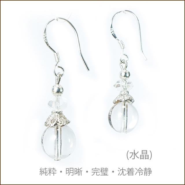 フックピアス ピアス フック SILVER925 ステンレス 選択可能 水晶 