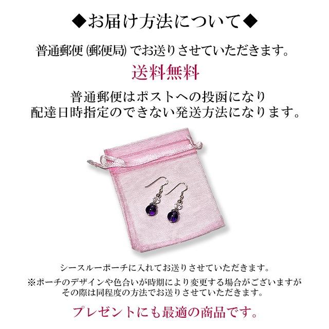 ピアス フック フックピアス SILVER925 ステンレス 選択可能