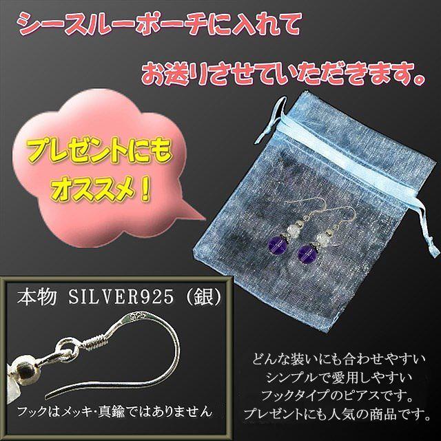 ピアス フック フックピアス SILVER925 ステンレス 選択可能