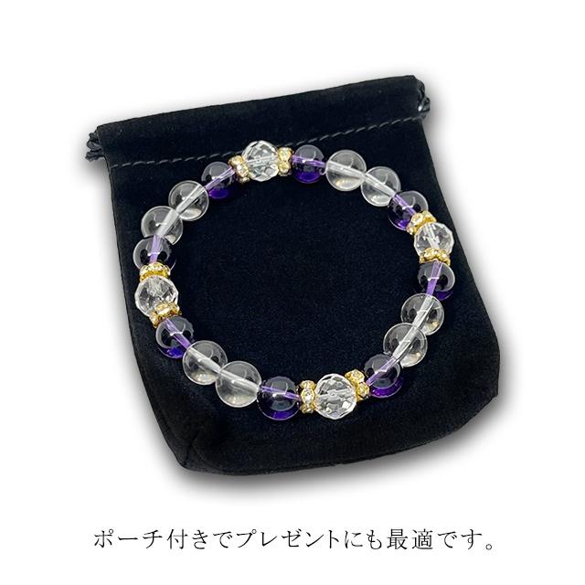 ブレスレット レディース パワーストーン 天然石 アメジスト 水晶 送料