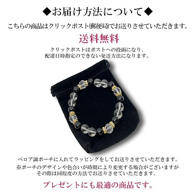 ブレスレット レディース パワーストーン 天然石 オニキス 水晶 ブレスレット レディース パワーストーン 天然石 オニキス 水晶