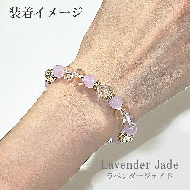 ブレスレット レディース パワーストーン 天然石 ラベンダー ブレスレット レディース パワーストーン 天然石 ラベンダー
