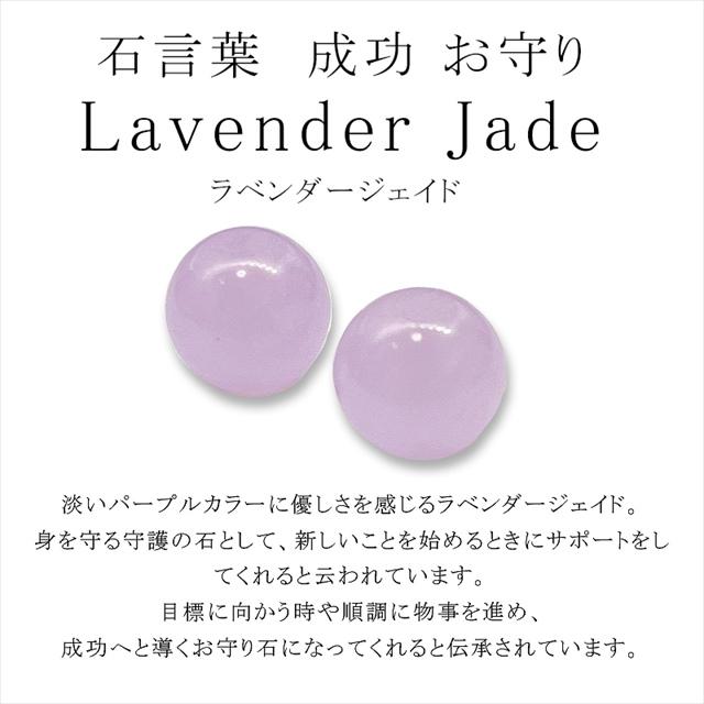 新品　未使用品　保証書付き　淡いラベンダー翡翠ブレスレット 000000026984_2_xuQUrQs.jpg