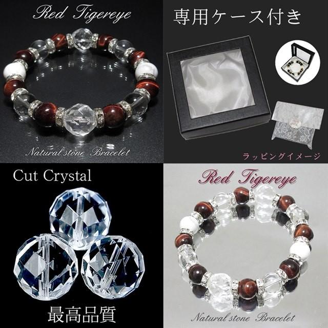 水晶カット&サザレ　ブレスレット メンズ ブレスレット レッドタイガーアイ カット水晶 さざれ水晶付き