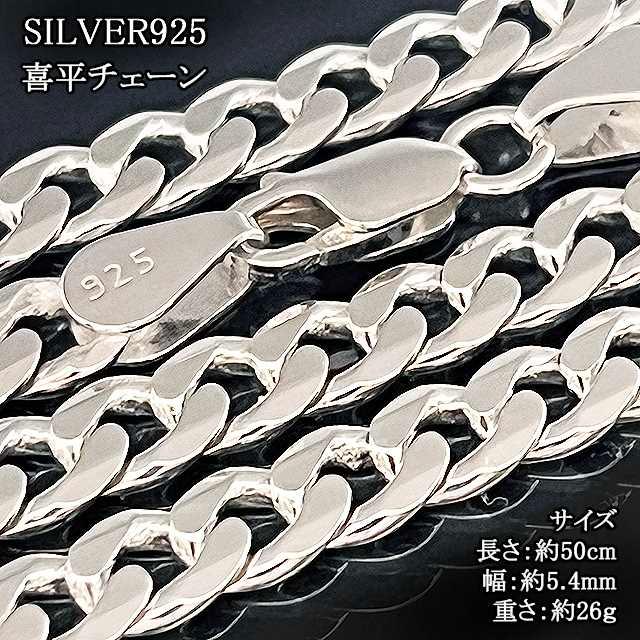 シルバー925喜平ネックレス 最高品質 本物 SILVER925 純銀 喜平 シルバー925喜平ネックレス 最高品質 本物 SILVER925 純銀 喜平
