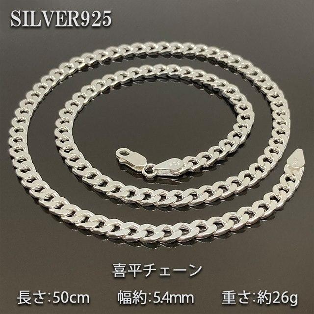 シルバー925喜平ネックレス 最高品質 本物 SILVER925 純銀 喜平 シルバー925喜平ネックレス 最高品質 本物 SILVER925 純銀 喜平