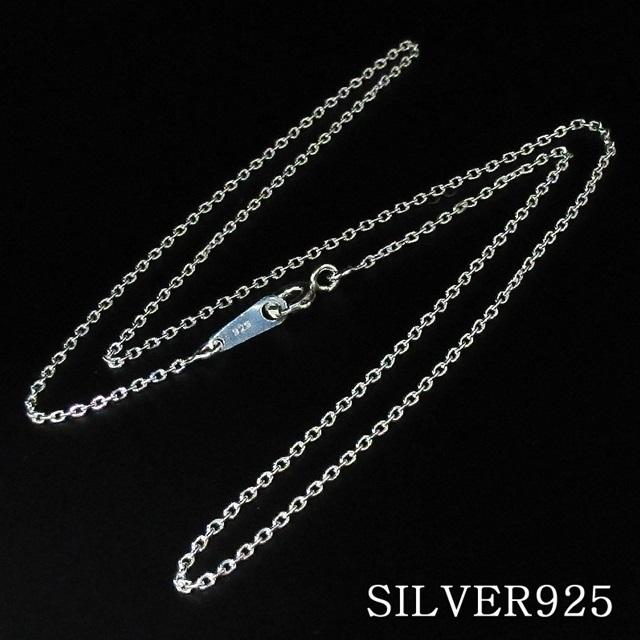 レディース 細め ネックレスチェーン シルバー925 純銀 SILVER925