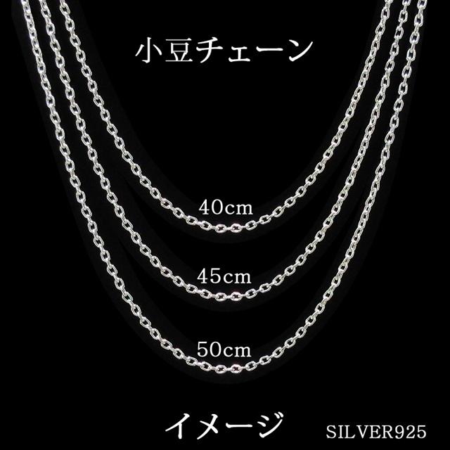 レディース 細め ネックレスチェーン シルバー925 純銀 SILVER925