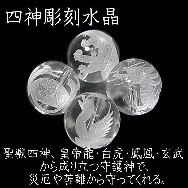 高品質天然石ブレスレット　ペア２個セット　レイキパワー注入 ブレスレット ペア 2本セット 四神獣水晶 オニキス 最高品質 送料無料