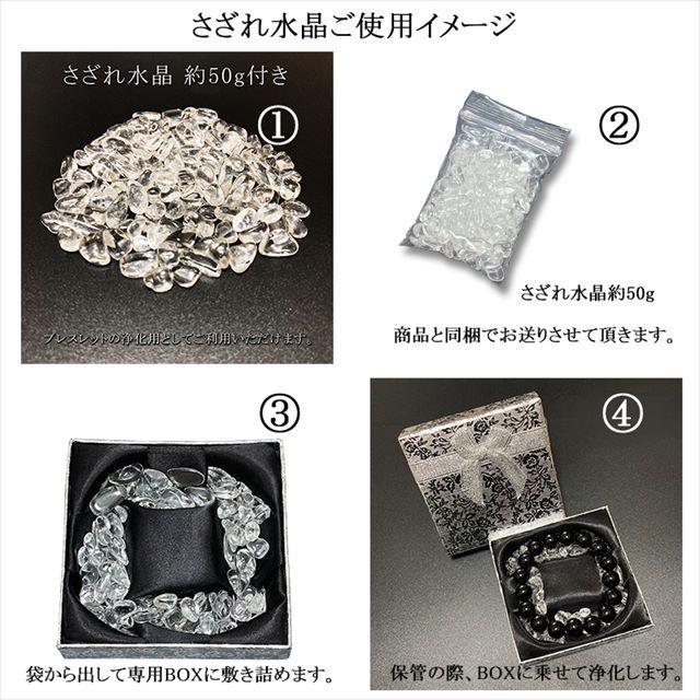 高品質天然石ブレスレット　ペア２個セット　レイキパワー注入 ブレスレット ペア 2本セット 四神獣水晶 オニキス 最高品質 送料無料