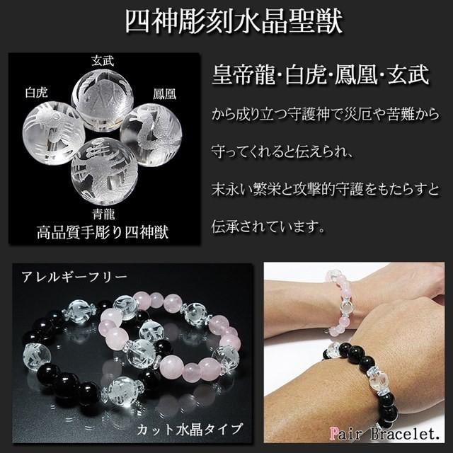 天然石ブレスレットセット 楽天市場】ブレスレット メンズ パワーストーン 天然石 ＼ スペシャル