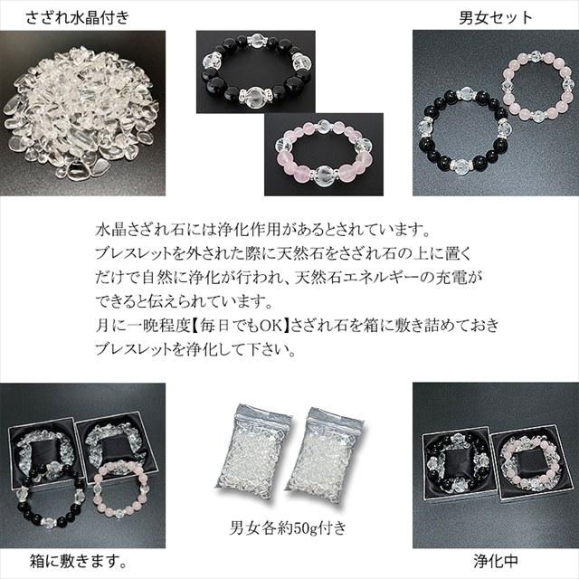 ペア ブレスレット パワーストーン 2本セット 天然石 人気 クリスマス