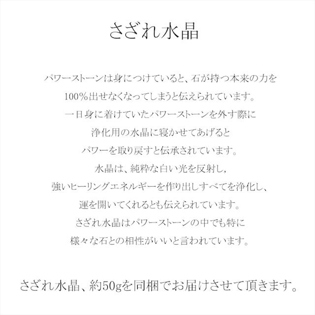 ペアブレスレット 2本セット 天然石 パワーストーン 人気 NO.1 四神獣水晶 2本セット クリスマスプレゼント 専用BOX サイズ変更無料 ラッピング無料 送料無料の画像