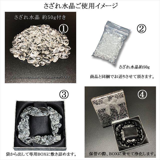 最高品質 ペアブレスレット オニキス 四神獣 2本セット パワーストーン