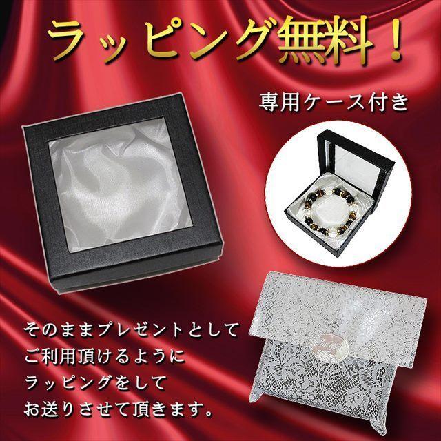 最高品質 ペアブレスレット オニキス 四神獣 2本セット パワーストーン