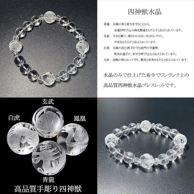 水晶タワーブレスレット台座2段꧂ 水晶タワーブレスレット台座2段꧂