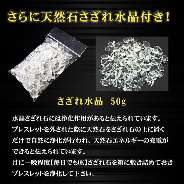 ブレスレット メンズ パワーストーン 最高品質 水晶 12mm 大粒