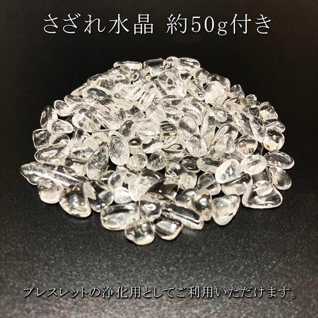 ブレスレット メンズ パワーストーン 最高品質 水晶 12mm 大粒