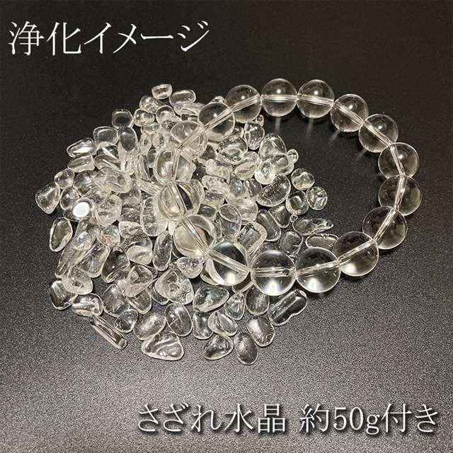 ブレスレット メンズ パワーストーン 最高品質 水晶 12mm 大粒