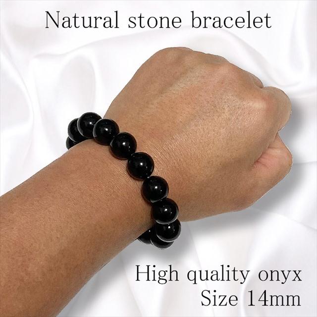 ブレスレット 天然石 オニキス 14mm 結婚記念日 父の日 還暦 厄年