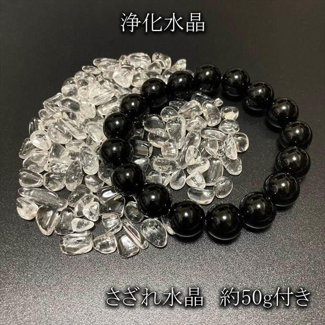 ブレスレット メンズ パワーストーン 天然石 オニキス 10mm 厄除け 箱