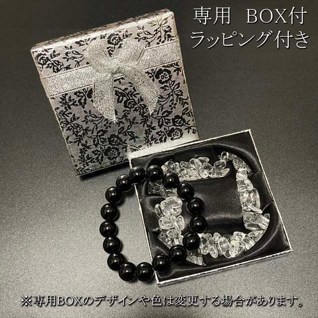 ブレスレット メンズ パワーストーン 天然石 オニキス 10mm 厄除け 箱