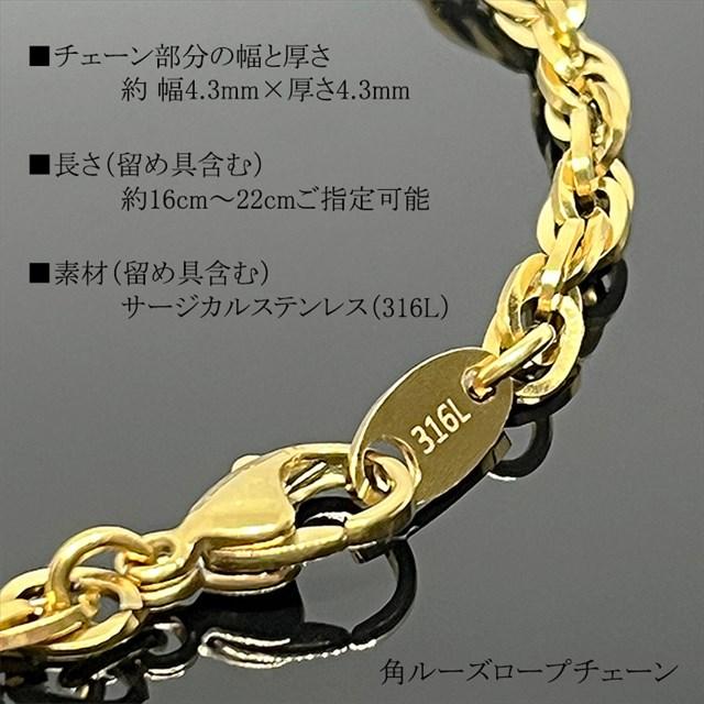 ブレスレット メンズ レディース 男女兼用 ゴールド カラー 金色 ス 
