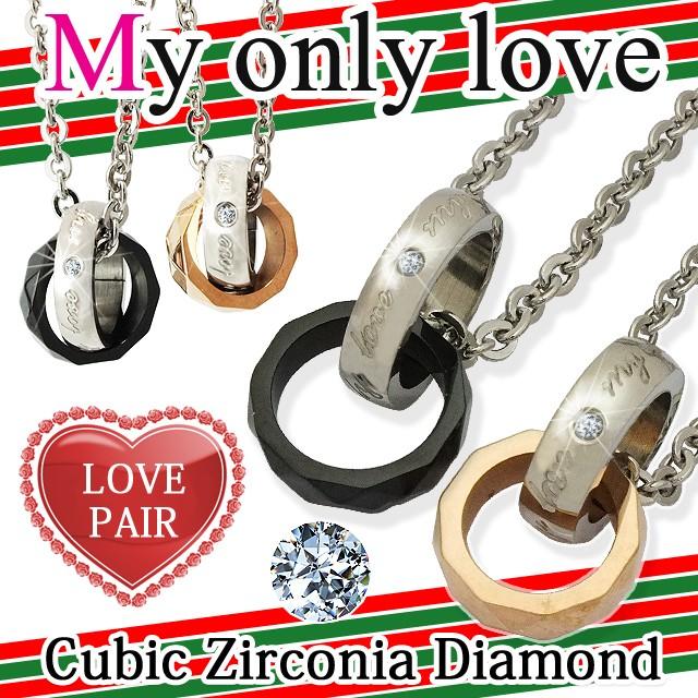 ラッピング付き 厳選 ステンレス ペアネックレス 結婚記念日 誕生日プレゼント メンズ レディース セット 箱付き 送料無料 Stpn005 ペアアクセサリ 専門店チェリ J 通販 Yahoo ショッピング