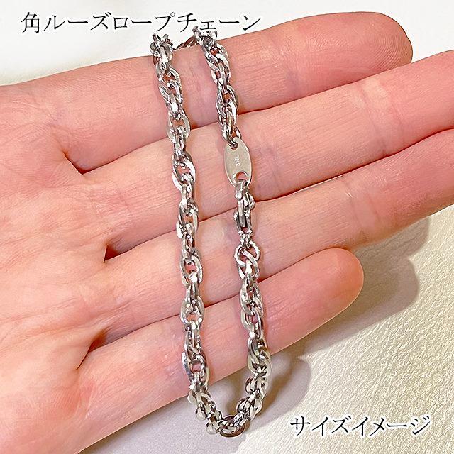 サージカルステンレス ブレスレット 角ルーズロープチェーン ユニ