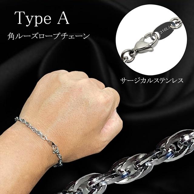 ブレスレット メンズ レディース 対応 サージカルステンレス 選べる3