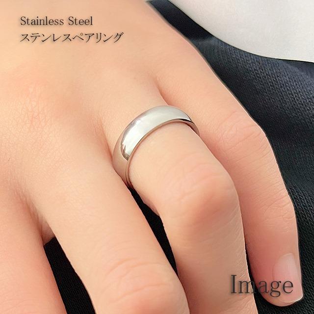 ペアリング 2本セット ステンレス 刻印無料 ラッピング 送料無料 人気