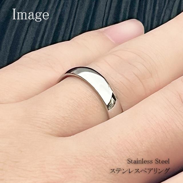 ペアリング 2本セット ステンレス 刻印無料 ラッピング 送料無料 人気