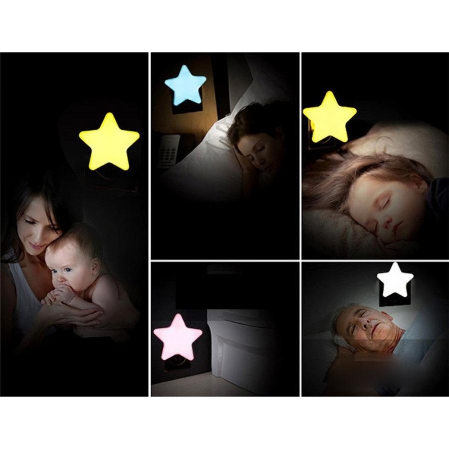 星型 LED 常夜灯 ブルー リモコン付き常夜灯 ランプ LEDナイトライト
