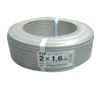 VVFケーブル 100m巻 灰色2x1.6 在庫有]富士電線 VVFケーブル 1.6mm×2芯 100m巻 灰色 電線 2芯×1.6mm