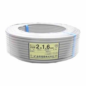 在庫有]弥栄電線 VVFケーブル 1.6mm×2芯 100m巻 灰色 電線 2芯