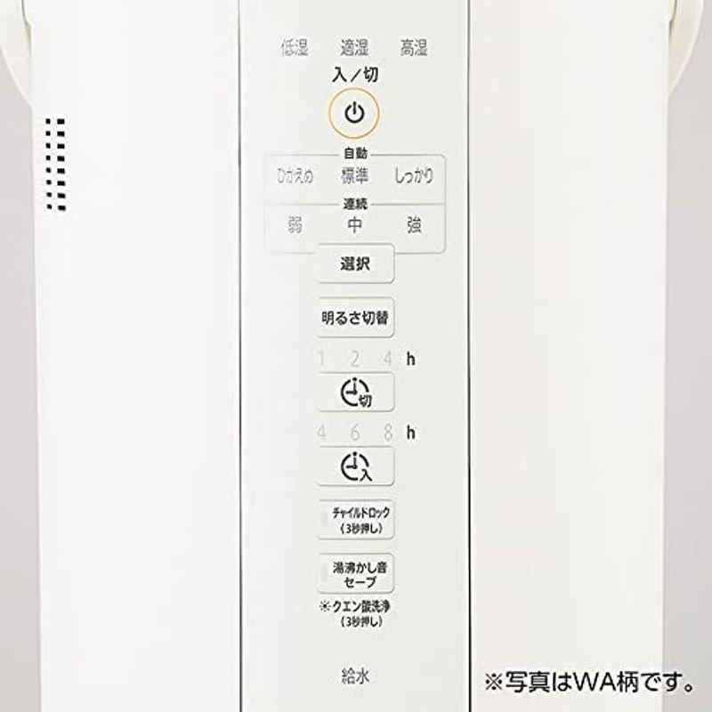 象印（ZOJIRUSHI） [在庫有]象印 ED-DC50-HA スチーム式加湿器 木造8畳