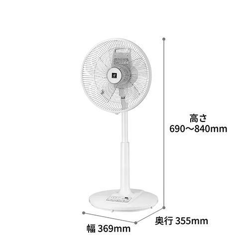 SHARP（シャープ） PJ-S3AS-W プラズマクラスター扇風機 リモコン付