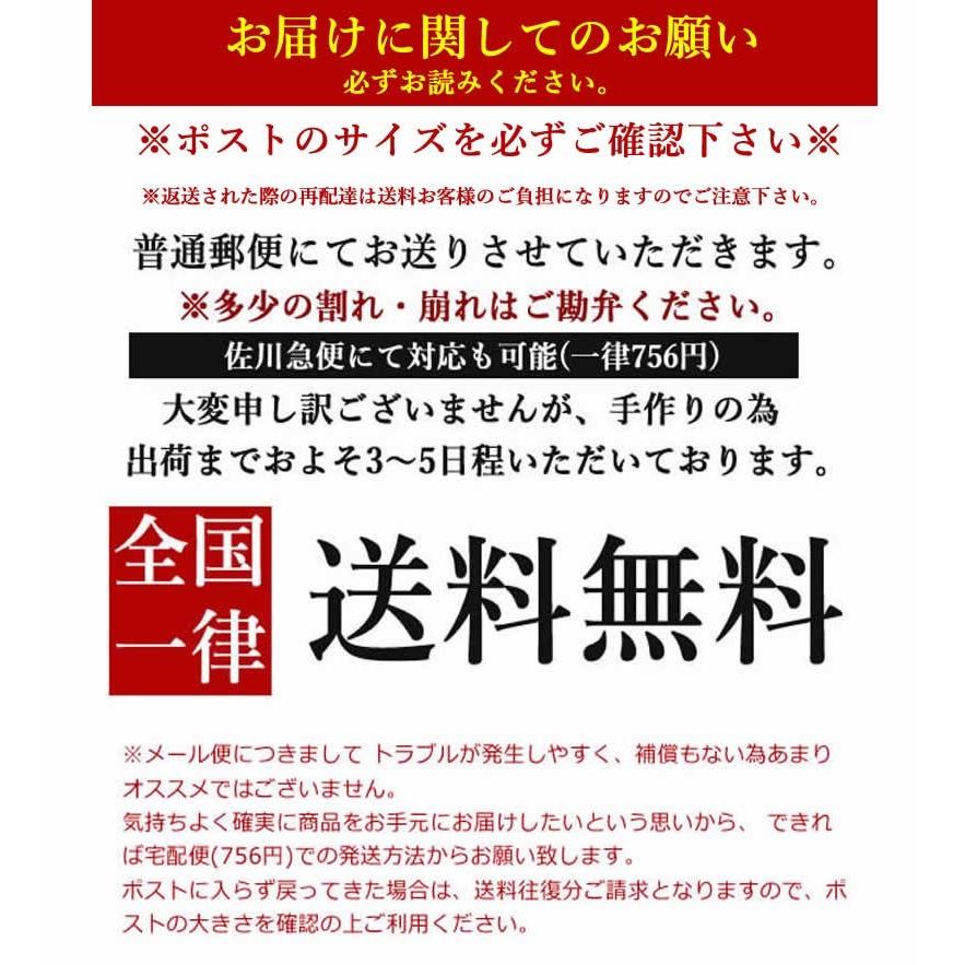 父の日 2024 お菓子 ギフト プレゼント 大地の生菓 ルイボスティー フルーツティー 4個入り ドライフルーツ ノンカフェイン 送料無料 リボン付き｜cherry-nail｜11