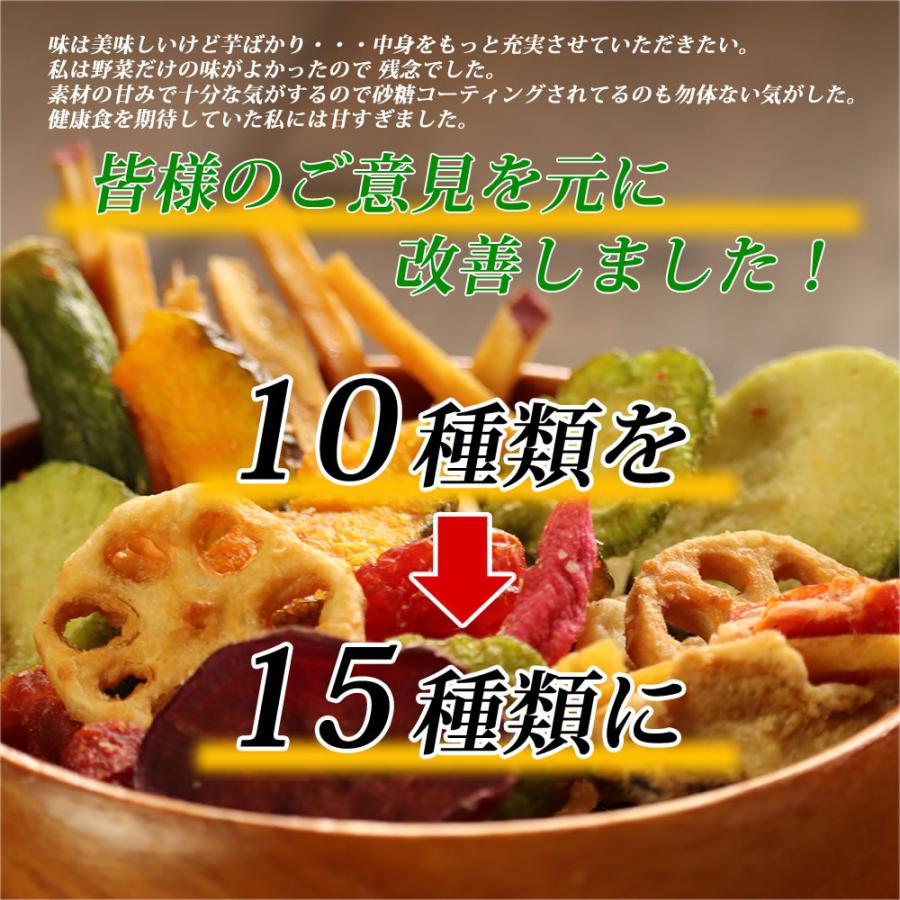 12月上旬発送 大地の生菓 15種類の野菜チップス 1380g 野菜 スナック 230g×6セット お菓子 おやつ おつまみ ドライフルーツ 非常食 daichinoseika1380g 大地の生菓 野菜チップス 15種類の野菜チップス 1380g 230g×6セット 大