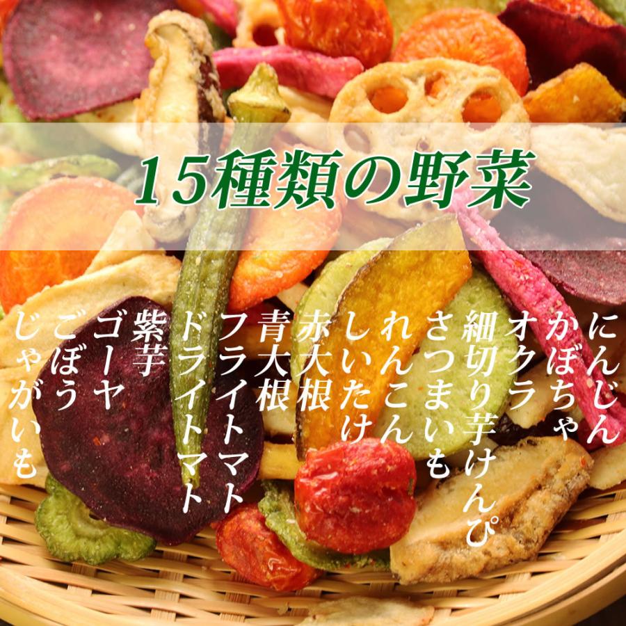 15種類の野菜チップス 75g 送料無料 野菜スナック お菓子 ギフト 人気 こども おやつ おつまみ ギフト ドライフルーツ 非常食 :daichinoseika65g:大地の生菓 - 通販 - Yahoo!ショッピング 15種類の野菜チップス 75g 送料無料 野菜スナック お菓子 ギフト 人気 こども おやつ おつまみ ギフト ドライフルーツ 非常食 :daichinoseika65g:大地の生菓 - 通販 - Yahoo!ショッピング