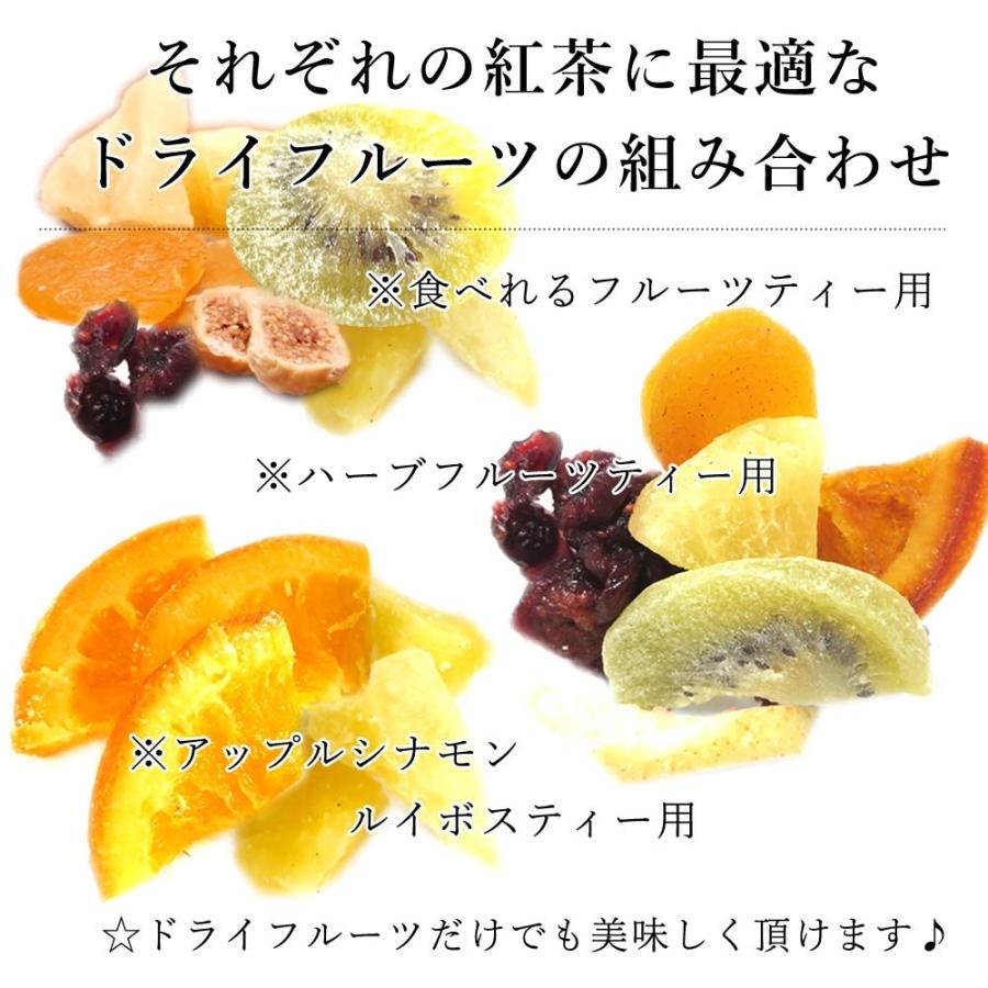大地の生菓 紅茶 ドライフルーツ まいにちのドライフルーツティー 36袋
