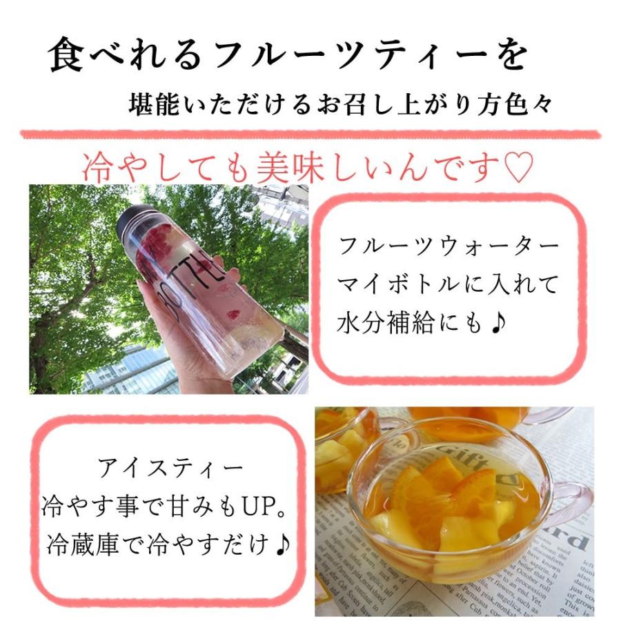 まいにちのドライフルーツティー 36袋セット 12袋×3種類 食べれる 大容量 紅茶 ドライフルーツ ティーバック ギフト 贈り物 送料無料 :dryfruittea36p:大地の生菓 - 通販 - Yahoo!ショッピング まいにちのドライフルーツティー 36袋セット 12袋×3種類 食べれる 大容量 紅茶 ドライフルーツ ティーバック ギフト 贈り物 送料無料 :dryfruittea36p:大地の生菓 - 通販 - Yahoo!ショッピング