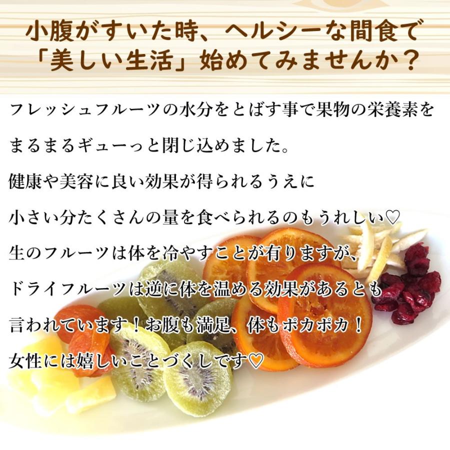 ドライキウイ 100g ドライフルーツ ギフト 送料無料 製菓材料 お菓子 果物 ヨーグルト フーツティー 乾燥果物 非常食 Drykiwi100g 大地の生菓 通販 Yahoo ショッピング