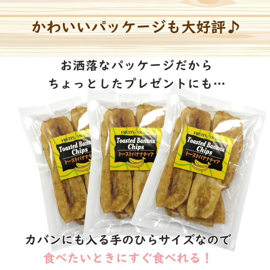 大地の生菓 トーストバナナチップス 230g ドライフルーツ フィリピン ギフト 手土産 プレゼント フルーツティー 送料無料 ジュース 紅茶 プチギフト 非常食 Dryt Banana230g 大地の生菓 通販 Yahoo ショッピング