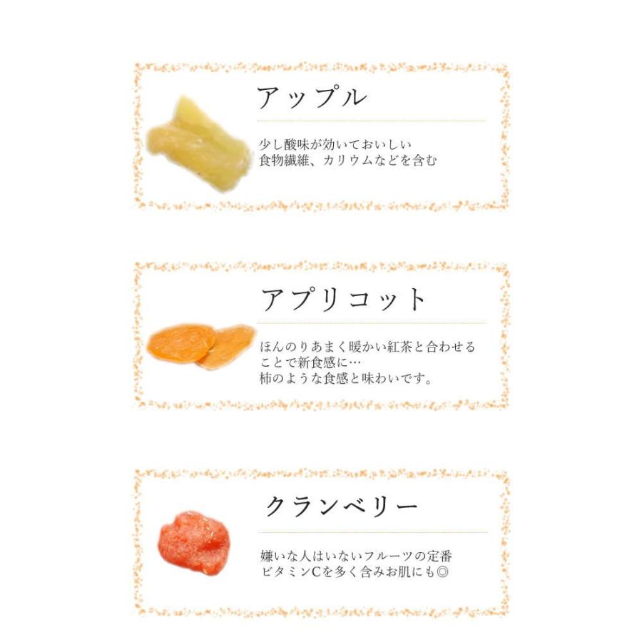 大地の生菓 紅茶 食べれるフルーツティー 12個セット ティーパック ドライフルーツ 業務用 バレンタイン 冬ギフト お菓子 プレゼント | 大地の生菓 | 03