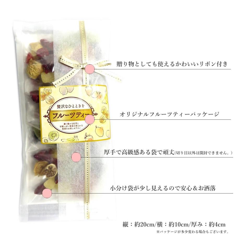 大地の生菓 紅茶 ドライフルーツ フルーツティー 4個入り 6種類のフルーツを選べる リボン付き バレンタイン 冬ギフト プレゼント | 大地の生菓 | 17