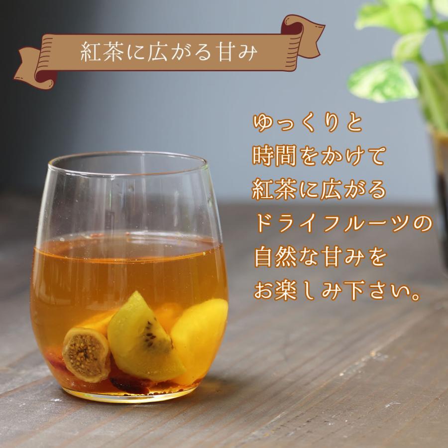 大地の生菓 紅茶 ドライフルーツ フルーツティー 4個入り 6種類のフルーツを選べる リボン付き バレンタイン 冬ギフト プレゼント | 大地の生菓 | 09