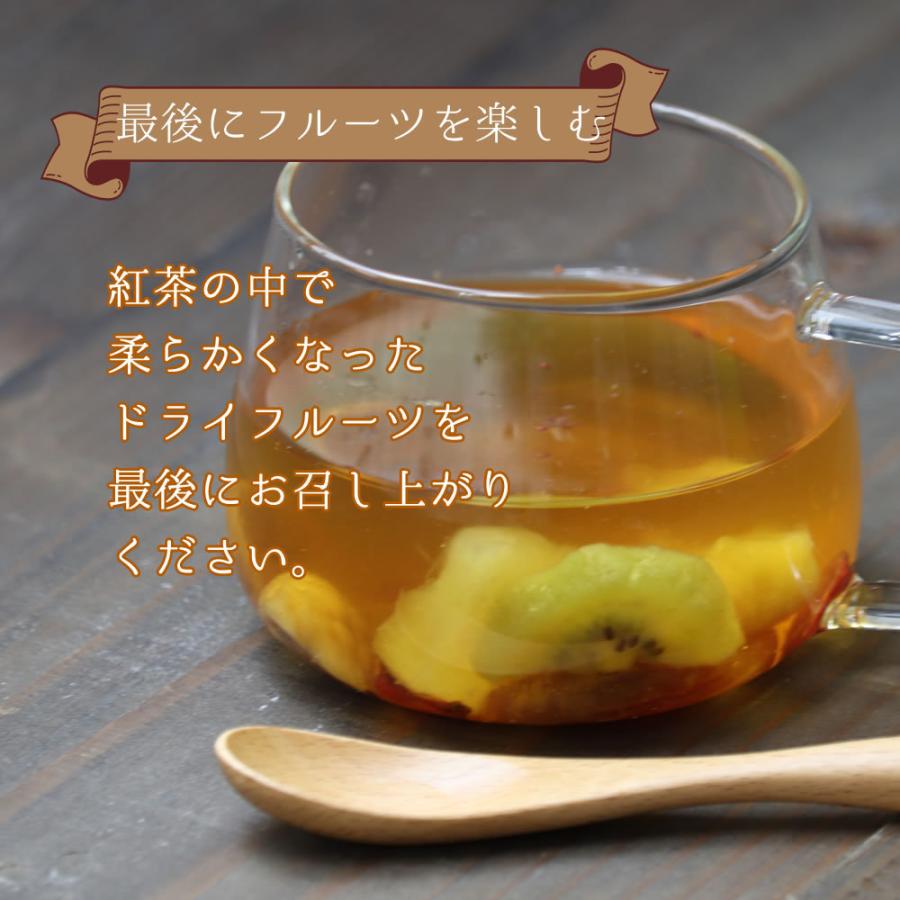 大地の生菓 紅茶 ドライフルーツ フルーツティー 4個入り 6種類のフルーツを選べる リボン付き バレンタイン 冬ギフト プレゼント | 大地の生菓 | 10