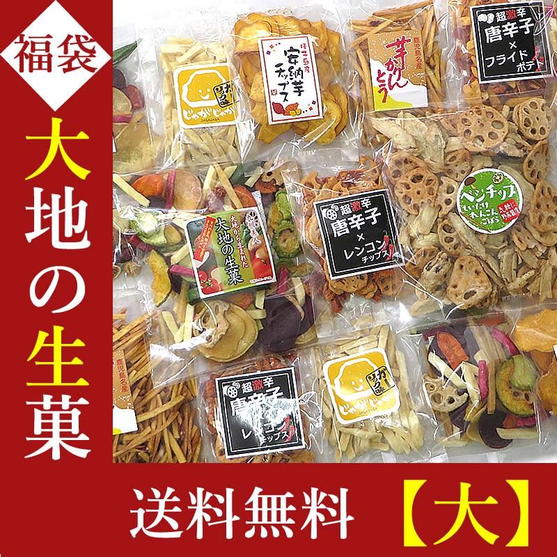 父の日 2024 お菓子 ギフト プレゼント 福袋 お菓子 詰め合わせ (大) 野菜チップス 人気 おやつ こども 予約  母の日 ギフト 野菜スナック 紅茶 フルーツティー｜cherry-nail