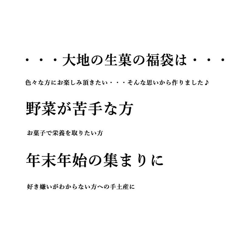 父の日 2024 お菓子 ギフト プレゼント 福袋 お菓子 詰め合わせ (大) 野菜チップス 人気 おやつ こども 予約  母の日 ギフト 野菜スナック 紅茶 フルーツティー｜cherry-nail｜04